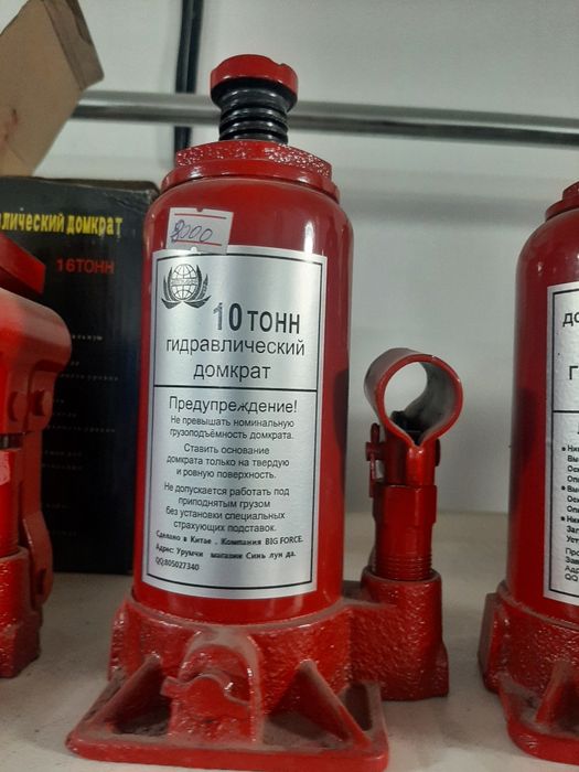 Домкрат гидравлический от 3тонн
