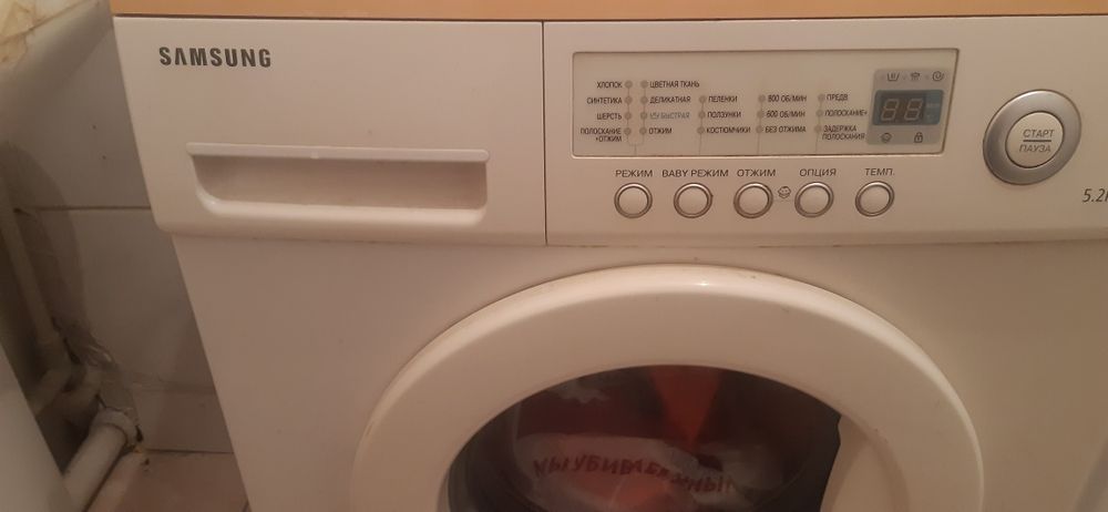 Стиральные машины б/у на запчасти