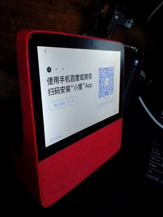 Xiaodu x8 Smart Screen
