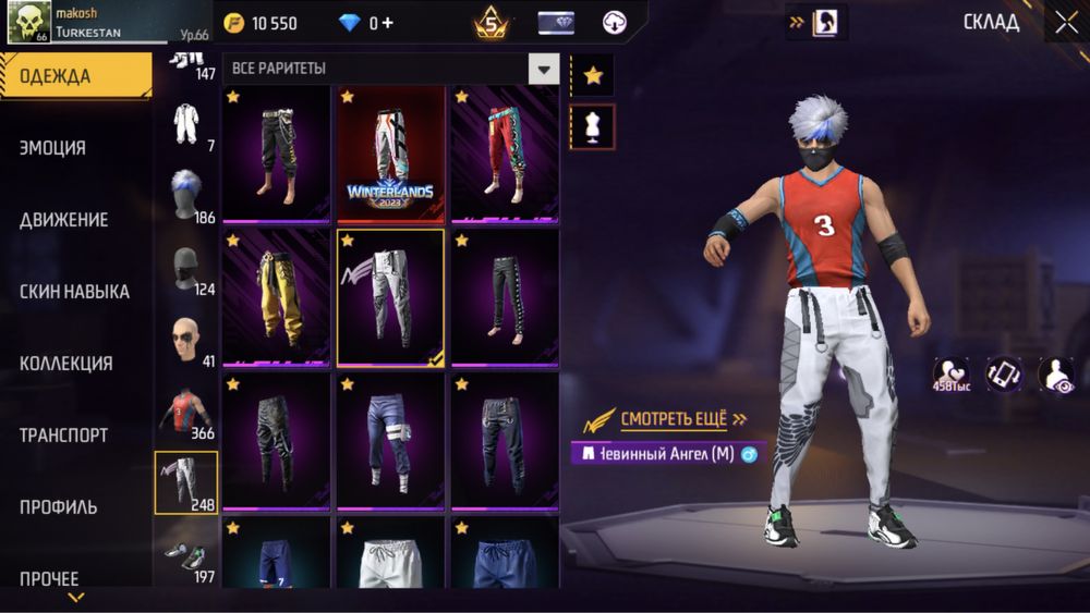 Фри фаер аккаунт