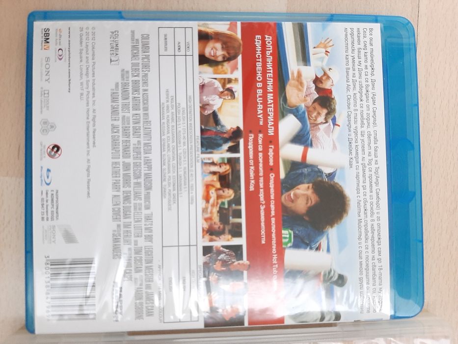 Filme dvd și bluray cu subtitrare română