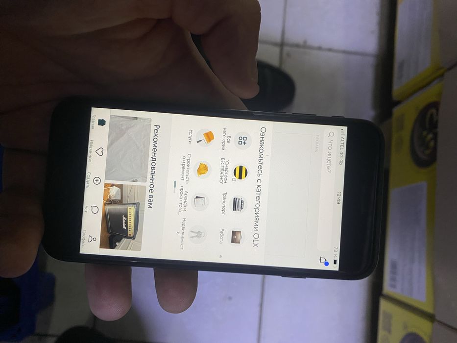 Продам айфон 7 или обмен
