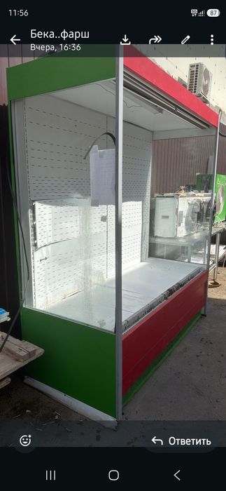 Продам ларь холодильник