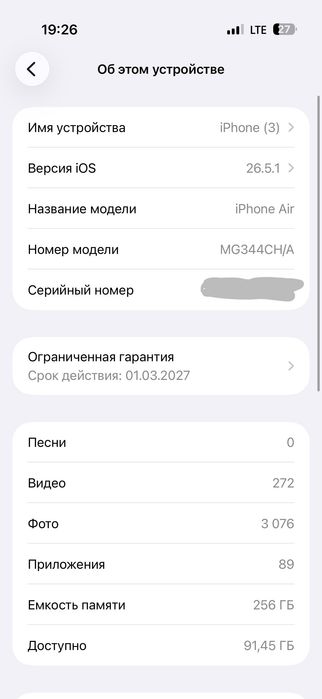 iPhone 17 air 256 ideal