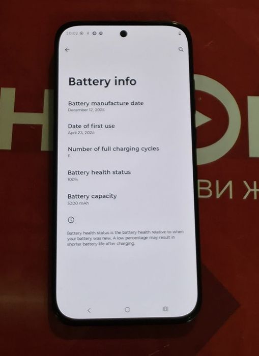 КАТО НОВ 256GB Motorola g77 5G Технополис Гаранция 2028 Green Зелен