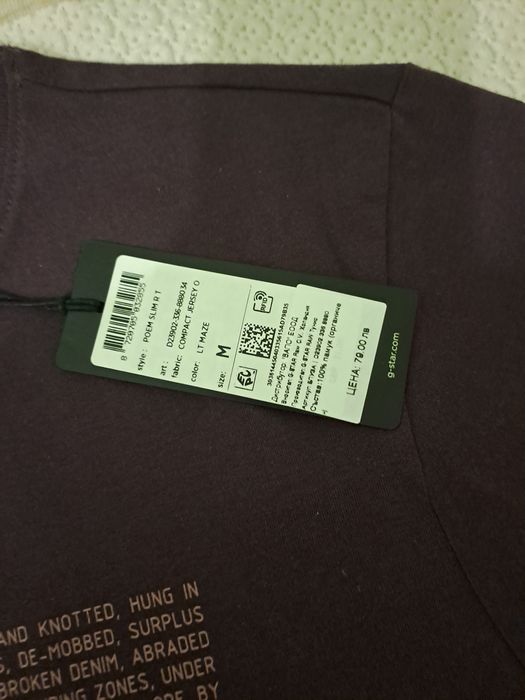 Тениска G star рамер М