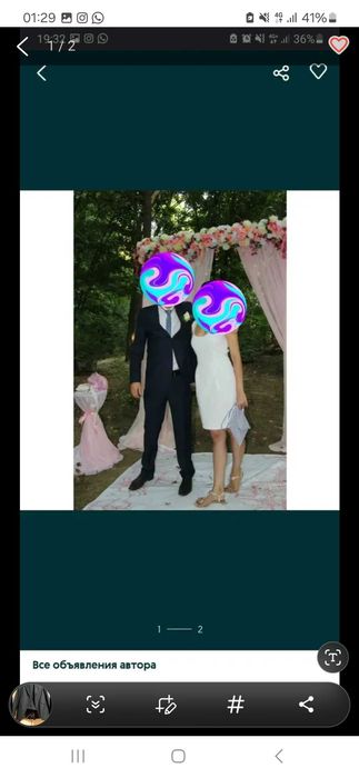 Мужской     костюм