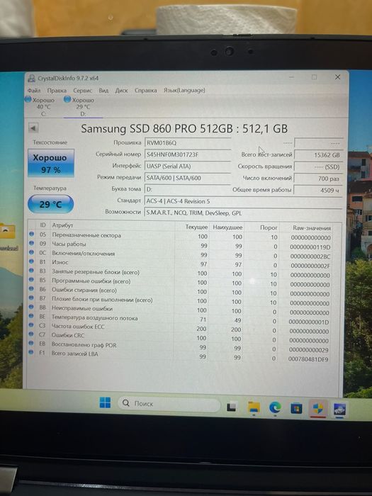 Ssd Samsung 500gb