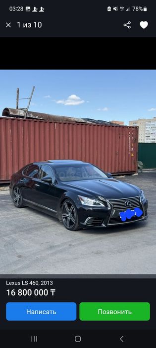 Автоэлектрик Выезд