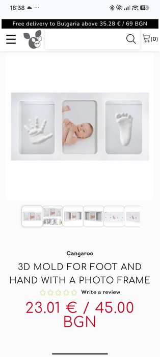 Бебешка Кошара safety 1st, Cam, Рамка за краче и ръка