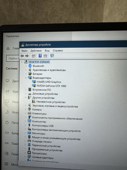 Продам игровой ноутбук Mizone Pascal