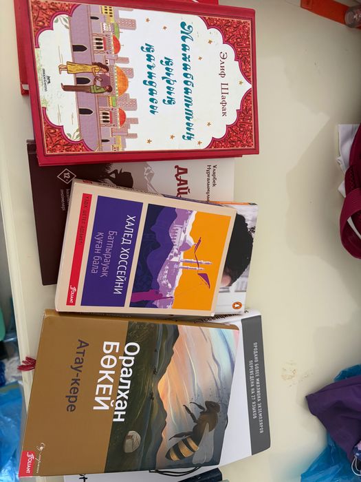 Книги практически новые