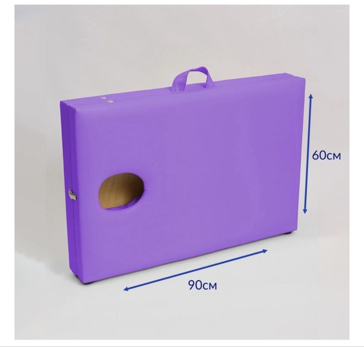 массажную кушетку