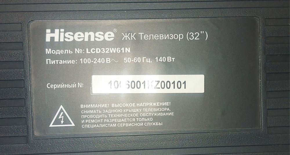 Продам телевизор на запчасти