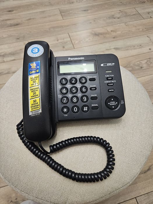 Телефон стационарный