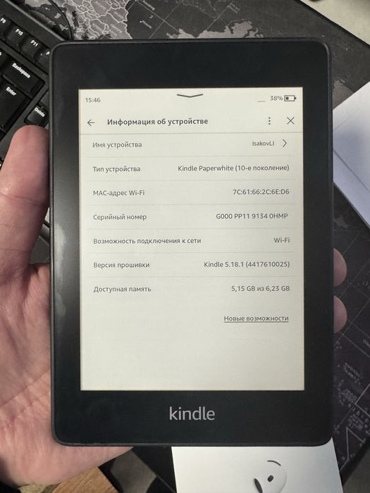 Электронная книга Kindle Paperwhite 10 поколения