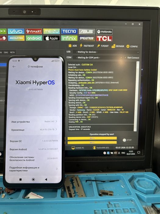 Ремонт телефонов