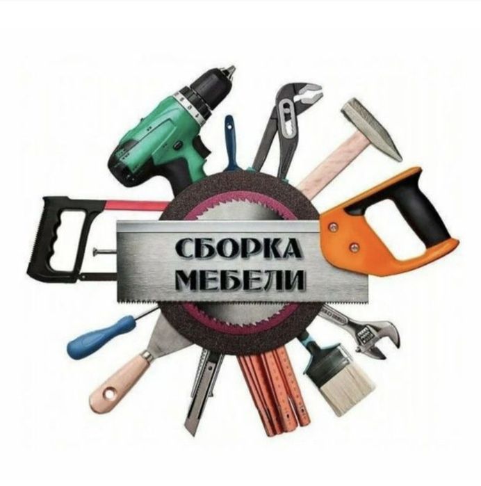 Mebel sborka razborka