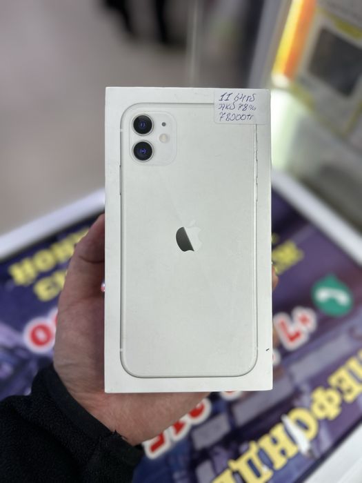 Айфон 11 разные