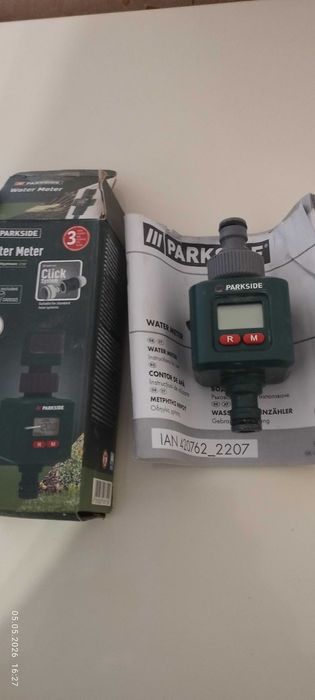 продавам 2 оранжерии 24 и 15 кв.м