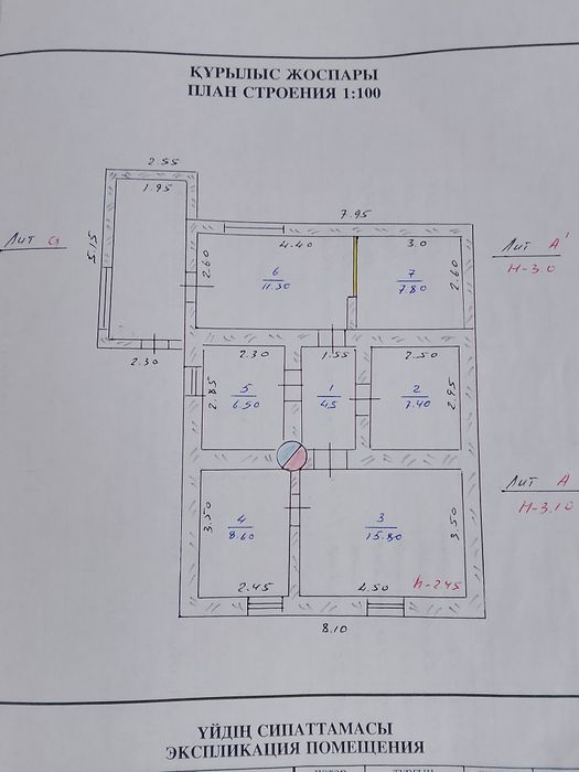 Продам дом в хорошем состоянии