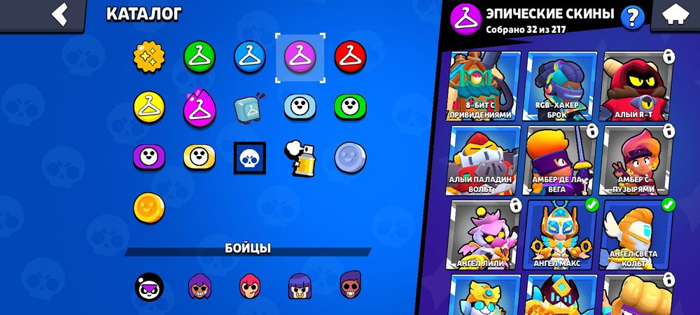 Прадаю Бравл старс аккаунт