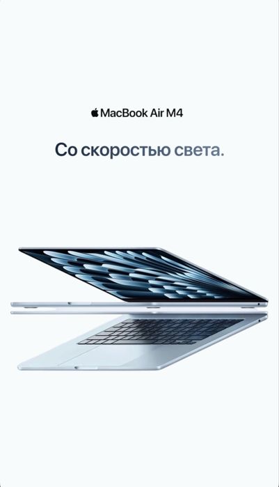 Apple MacBook Air 13 M4