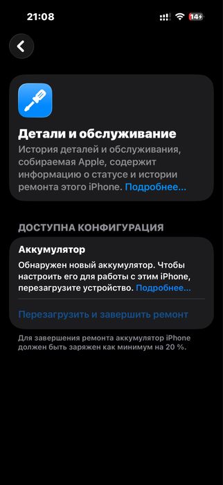 Продам iPhone 15 Pro