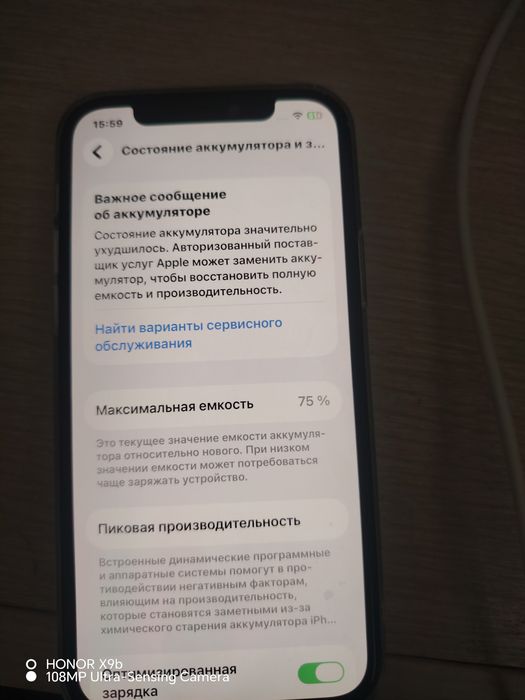 Продаётся IPhone 12