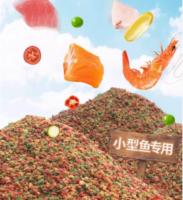 Сотилади корм для рыб