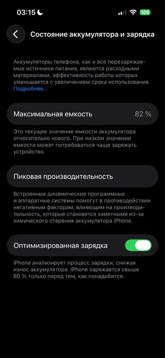 Iphone 14 Pro 128gb 82% battery