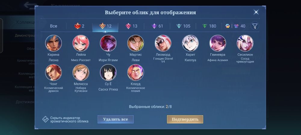 Продам аккаунт млбб