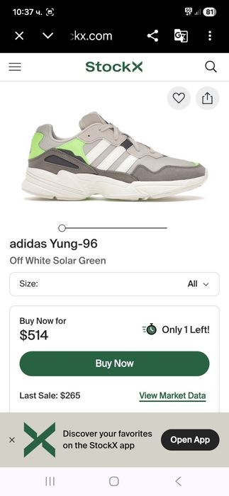 Adidas Yung - 96 маратонки 42 номер.