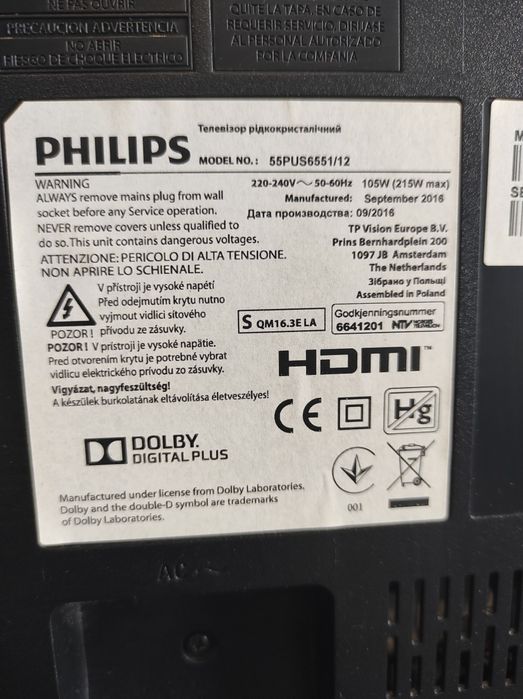 Смарт Телевизор PHILIPS 55 инча Android Ultra HD 4K Ambilight