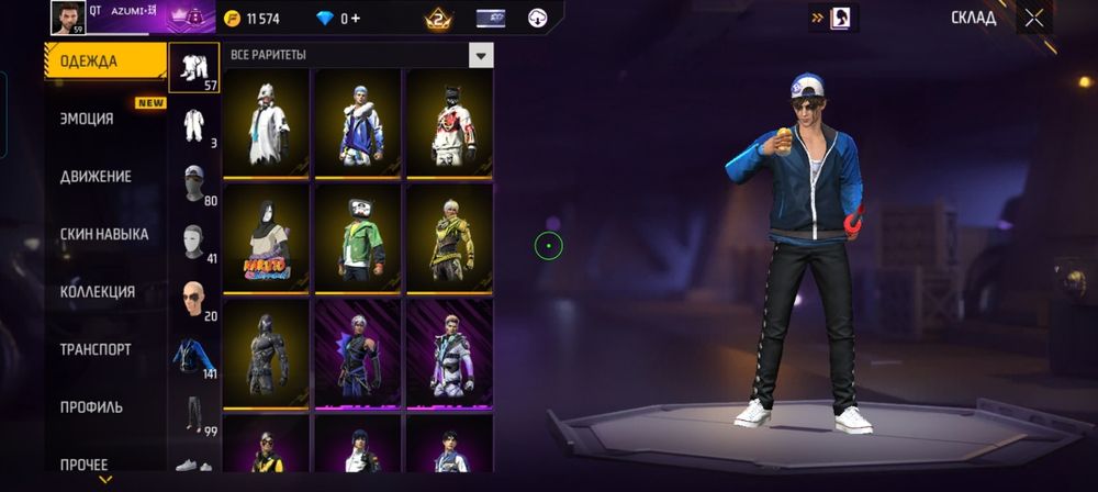 Фри фаер акк продаётся