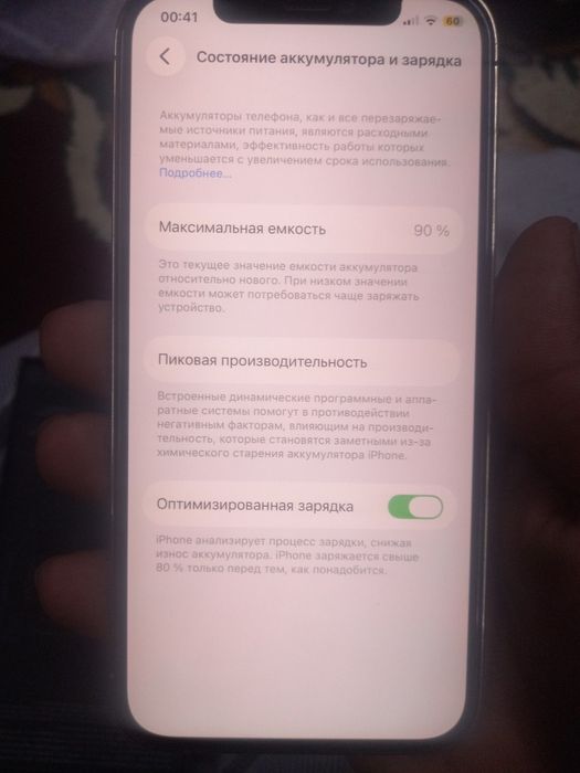Iphone 12 pro 128 GB sotiladi