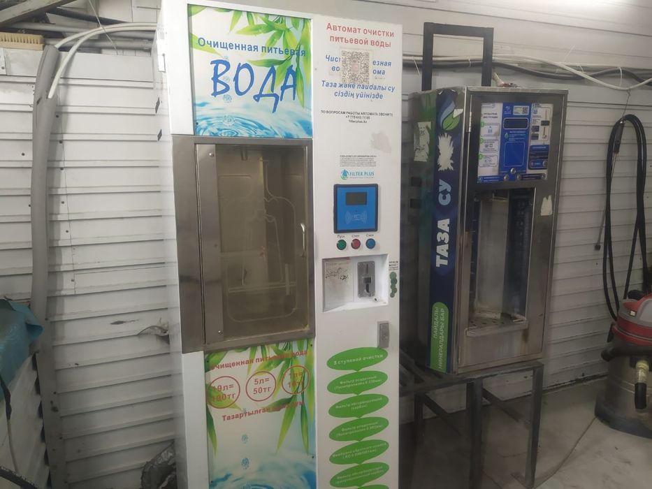 Продам водомат срочно