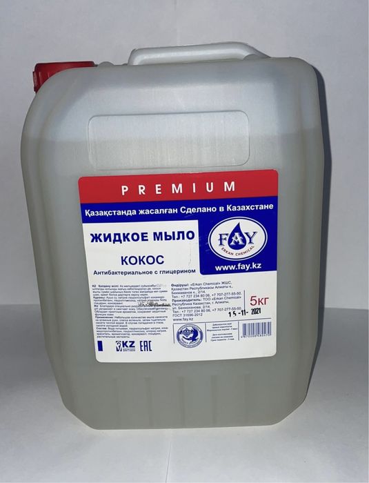 Хозяйственные товары