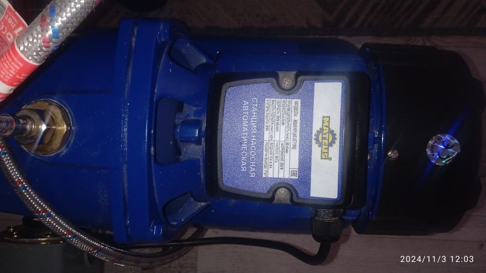 Продам вакумный новый насос