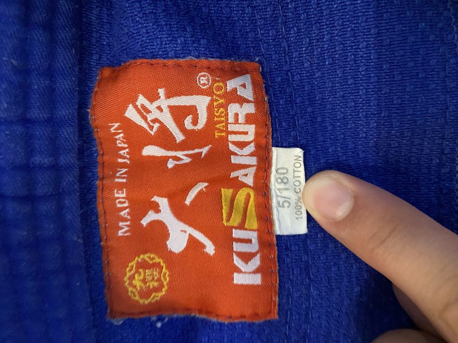 Продами кимоно для дзюдо