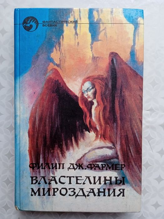 Продам недорого.