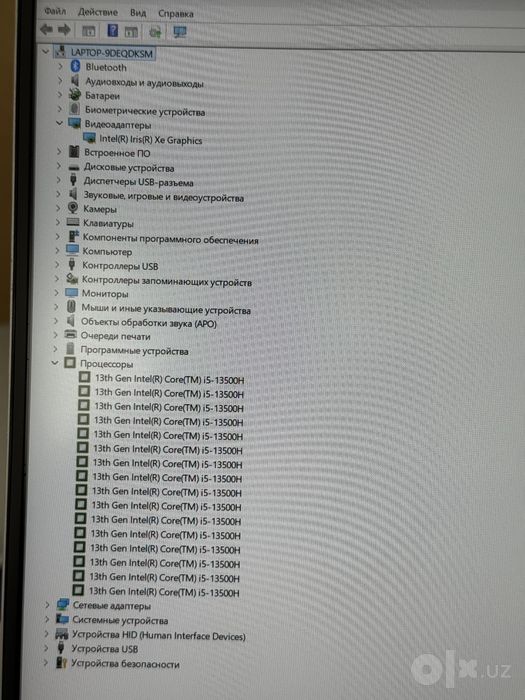 Ноутбук Redmi