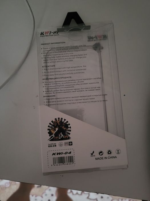 Чехол айфон 15 про Макс