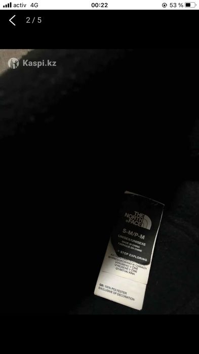 Продаётся Шапка TNF