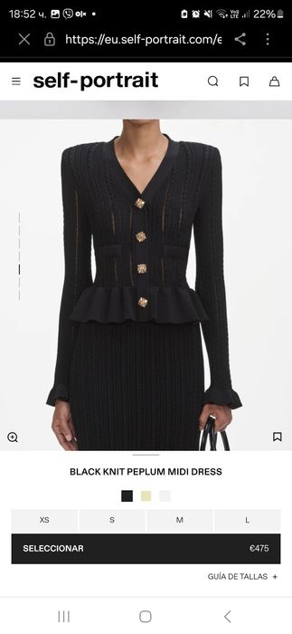 Невероятни блузи Self Portraite