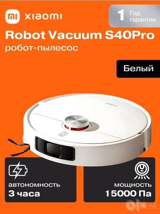 Vacuum s40 Pro робот пылесос