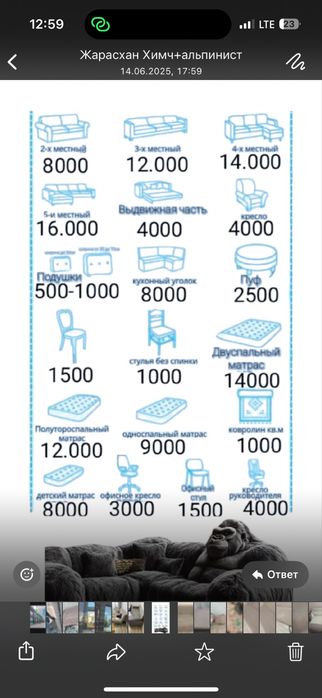 Уборка всех видов