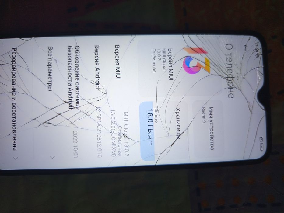 Редми 9 на 64 гб