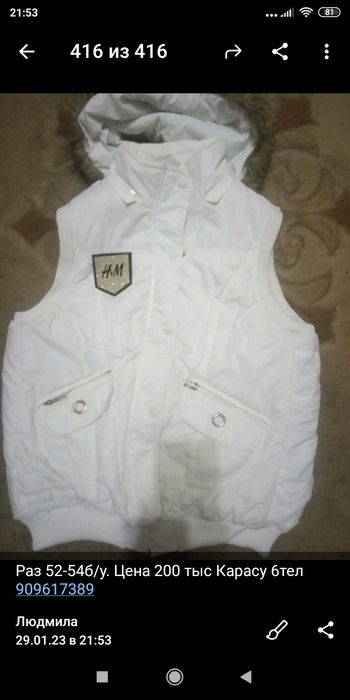 Куртка кожанная Турция женская