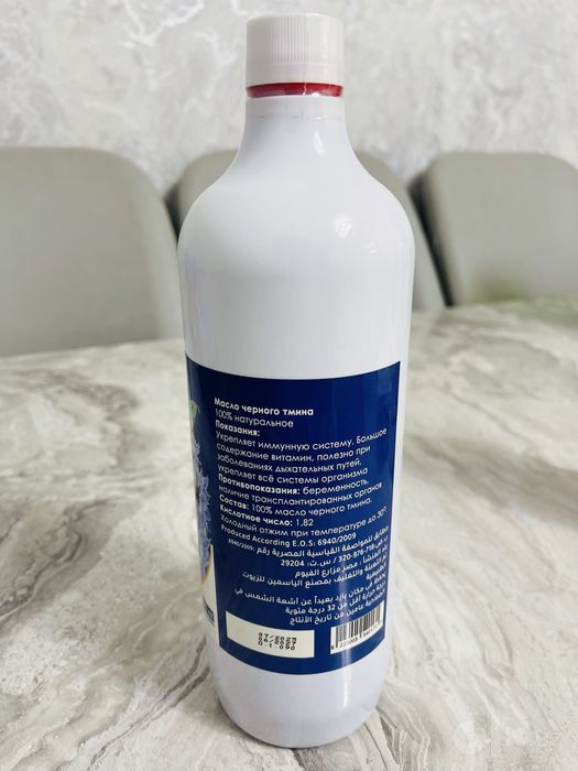 Масло черного тмина Black seed oil Nefertiti Оргинал из Египта 1 литр